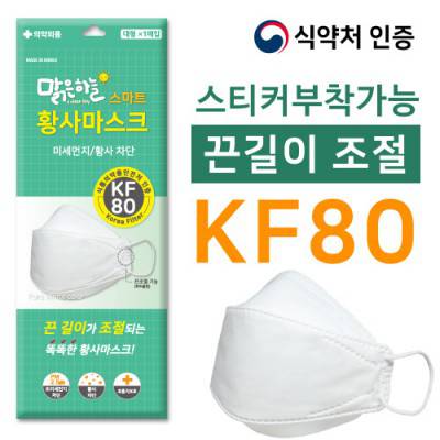맑은하늘 스마트 황사마스크KF80 (1매입)