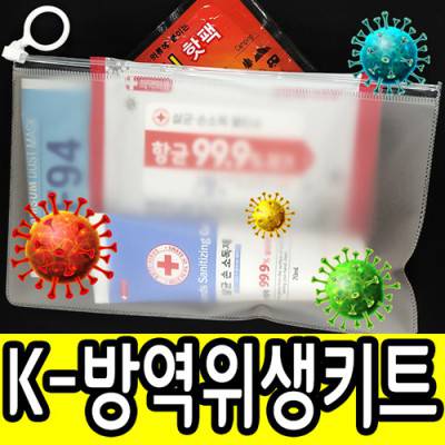 (K=5종실속선물용품 /사은품 증정품