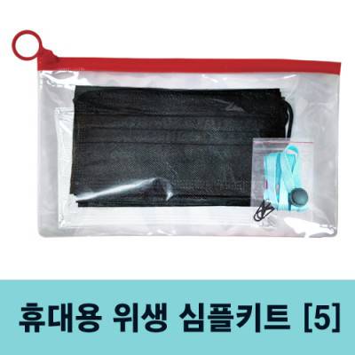 국산덴탈마스크+마스크스트랩 심플키트