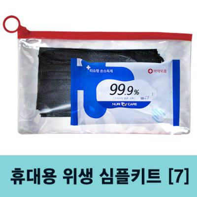 국산덴탈마스크+손소독용물티슈(10매) 심플키트