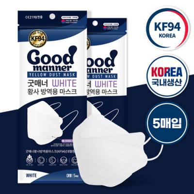 [의약외품] 굿매너KF94 마스크 화이트(5매입)