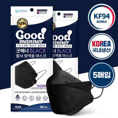 [의약외품] 굿매너KF94 마스크 블랙(5매입)