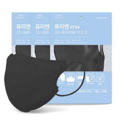퓨리엔 KF94 2D 새부리형 마스크 블랙 (대형)