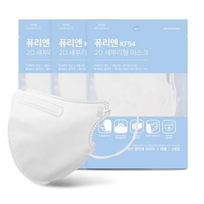 퓨리엔 KF94 2D 새부리형 마스크 화이트 (대형)