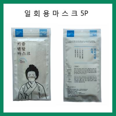 국산 일회용 마스크 5P