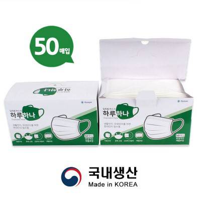 하루 하나 개별포장 일회용 덴탈마스크 국내상산 1매