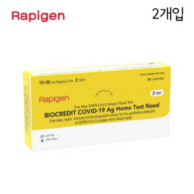 래피젠 코로나 자가진단 키트 2T / 2회분