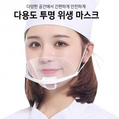 조리용 위생 마스크 고급형, 선물용 주방 용품