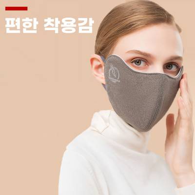 W023 방한마스크