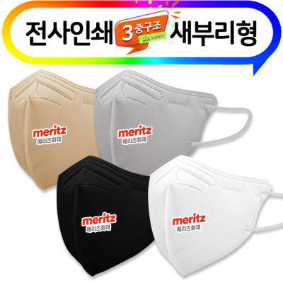 (전사인쇄)신형 새부리형 라이트 3중 4종 컬러마스크 대형