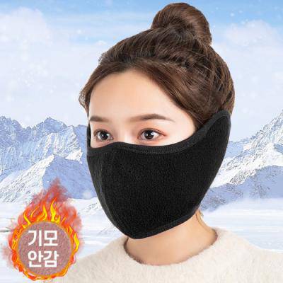 웜가드 일체형방한귀마개마스크 방한마스크