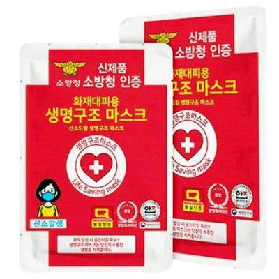 화재대피용 산소드림 생명구조 마스크1P